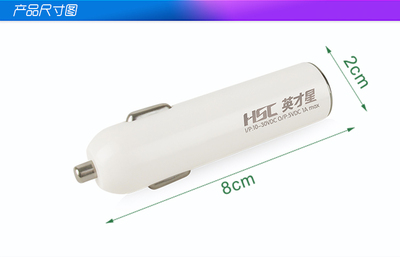 【英才星正品 車(chē)載手機(jī)充電器 汽車(chē)充電器 點(diǎn)煙器USB 車(chē)充USB】?jī)r(jià)格,廠(chǎng)家,圖片,車(chē)載逆變器/車(chē)載電源,南京立颯商貿(mào)-