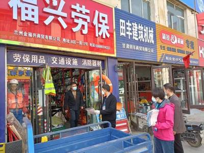 基層動(dòng)態(tài)||城關(guān)區(qū)市場(chǎng)監(jiān)督管理局開(kāi)展電動(dòng)自行車(chē)和電線(xiàn)電纜產(chǎn)品專(zhuān)項(xiàng)整治