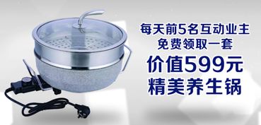 思達(dá)爾昆山豪裝工廠店盛大開業(yè)，8大品牌家電與21件豪華家居免費(fèi)送！