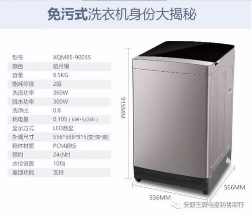TCL集團(tuán)聯(lián)合鎮(zhèn)坪鶴鳴商貿(mào)廠家直銷 家用電器優(yōu)惠來襲