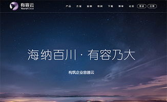 南隼互動(dòng)丨clh 深圳數(shù)字化品牌與產(chǎn)品營(yíng)銷全案服務(wù)商